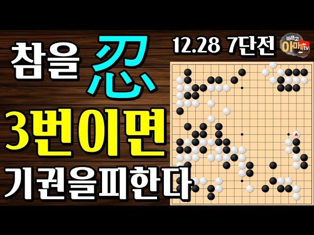 그러길래 왜 반발을 했어ㅋㅋㅋㅋ