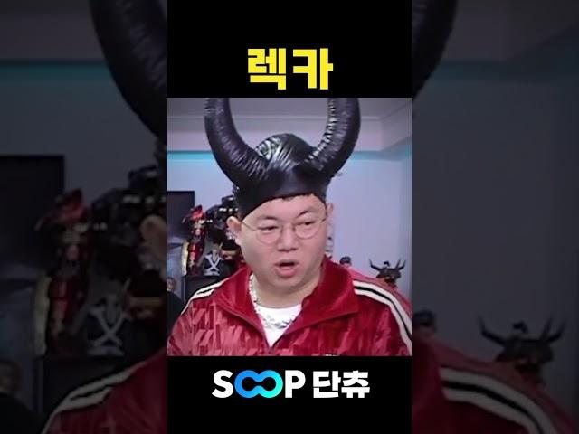 단츄는 유명한 렉카 유튜버