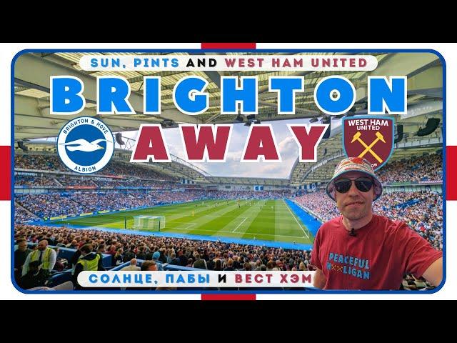 West Ham Away in Brighton: Sun, Pints & Sadly Football (ENG SUB) / Matchday Vlog