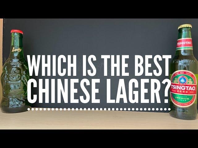 Tsingtao Vs Lucky Buddha , What Is The Best Chinese Beer? , Tsingtao Premium Lager Review