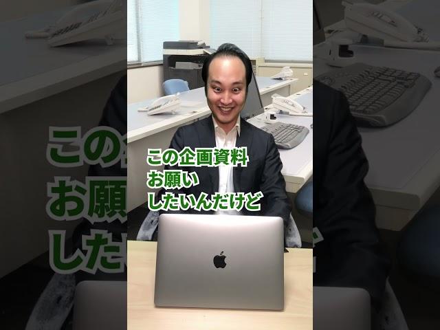 ※新卒でベンチャー企業に入るとこうなります... #shorts #東京ウーバーズ #tiktok #あるある #末路 #大学生 #社会人 #会社員 #サラリーマン #就活 #ベンチャー企業