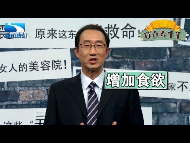 脑梗发生后喝醋,能软化血管加快康复?医生辟谣:这么做才好得快【饮食养生汇】