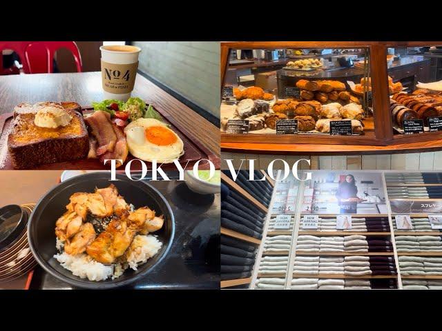 Tokyo Vlog | No.4’s breakfast, Ginza lunch, bakery Cafe, UNIQLO autumn clothing