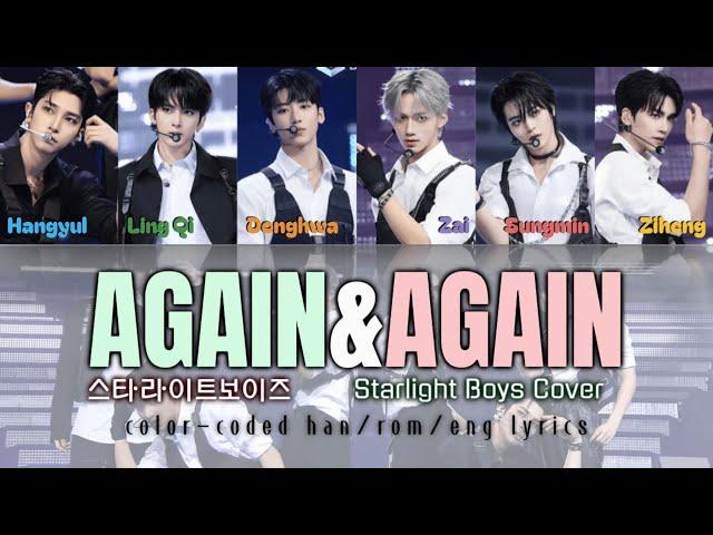 STARLIGHT BOYS "Again & Again" Cover Color Coded Han/Rom/Eng Lyrics