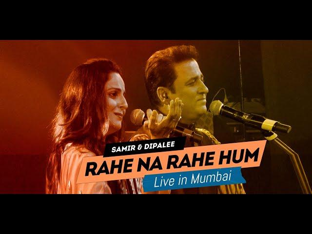 Rahe Na Rahe Hum | रहें ना रहें हम | Samir & Dipalee sing timeless romantic classic duet