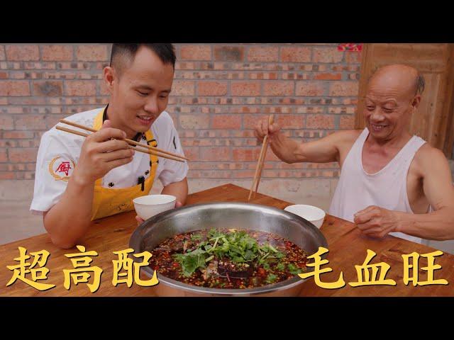 Chef Wang shares: "Spicy Boiled Pig Blood Curd", full of amazing ingredients, Uncle loves it!