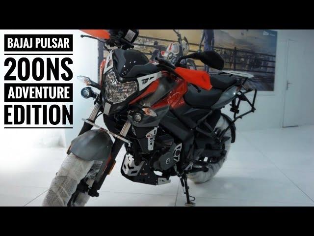 2018 New Bajaj Pulsar NS 200 Adventure Edition | First Look