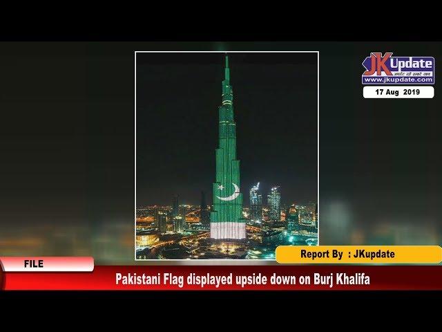 Pakistani Flag displayed upside down on Burj Khalifa
