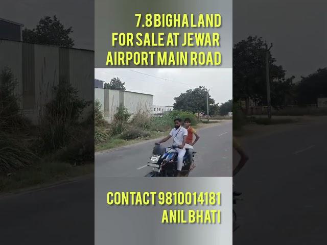 "Land for Sale In New Noida| 7.8 Bigha | Sikandrabad to Jewar Airport Main Road Prime  #newnoida
