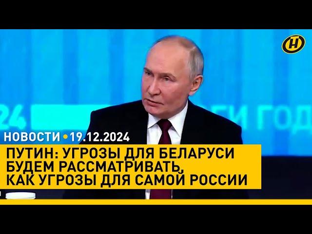 Рабочий визит Лукашенко в ОАЭ продолжается/ Путин о безопасности Беларуси/ аптека-робот