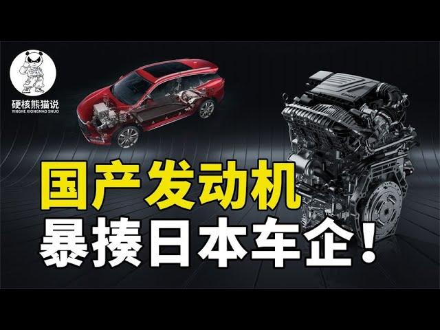 How can Chinese car engines beat up Japanese car companies?