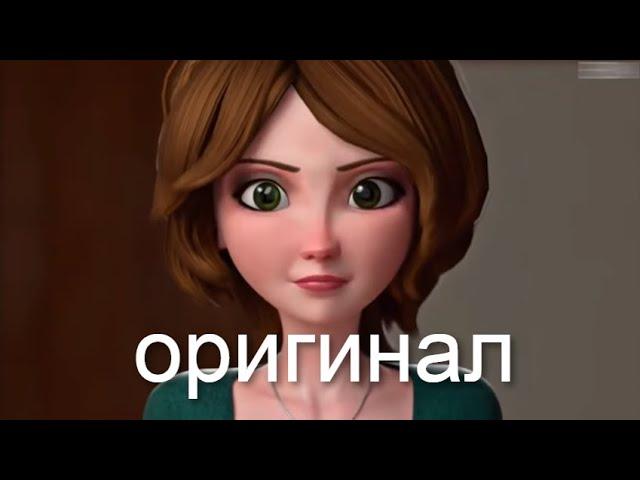 когда мама увидела твою историю браузера мем оригинал