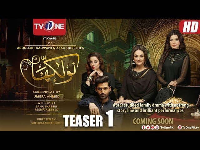 Naulakha | Teaser 1 | TV One Drama | Coming Soon