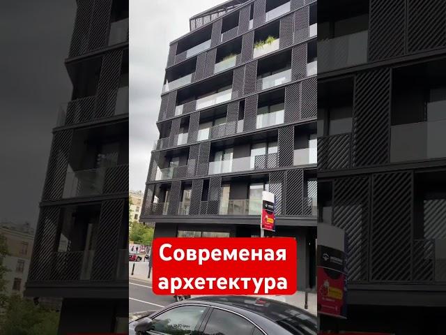 Современная архитектура #архитектура #дом #урбанистика #дваждык