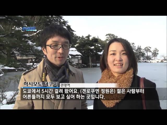 [뉴스 인사이드-이슈] 도심 재생 ‘해법을 찾는다’(2015.01.04,일)