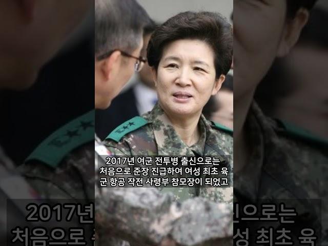 #육군항공작전사령관 출신 국회의원 #강선영에 대해 알아보겠습니다