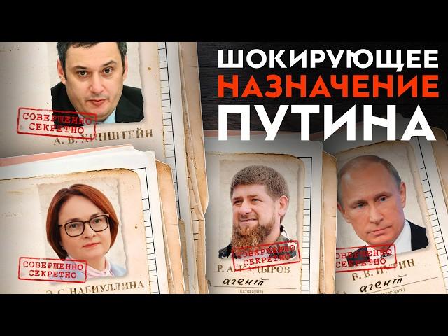 Кадыров угрожает генералам | Секреты шпионов Путина | Назначен губернатор-психопат | Три плана мира