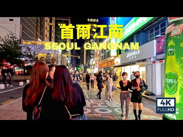 【4K】首爾江南夜店街 - 周六夜晚路上都是韓國美女帥哥，首爾自由行必去，體驗首爾夜生活