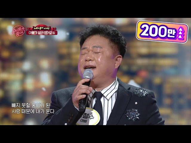 아빠가 달라졌어요 - 옹이 [노래가 좋아] | KBS 201229 방송