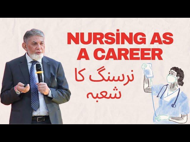 Become a nurse : It is good profession