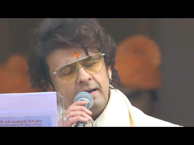 LIVE - MANGAL BHABAN AMANGAL HARI - SONG BY SONU NIGAM IN AYODHYA RAM MANDIR ️ | JAI SHREE RAM |