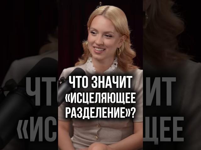 Как избавиться от боли прошлого и простить родителей?