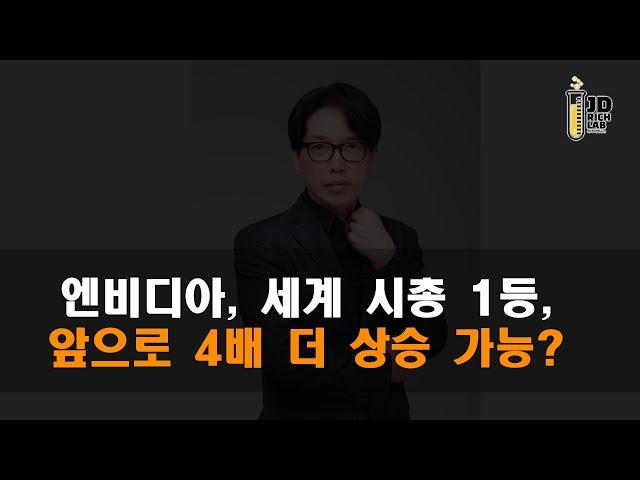 사냥꾼보다 느린 사냥감은 없다.