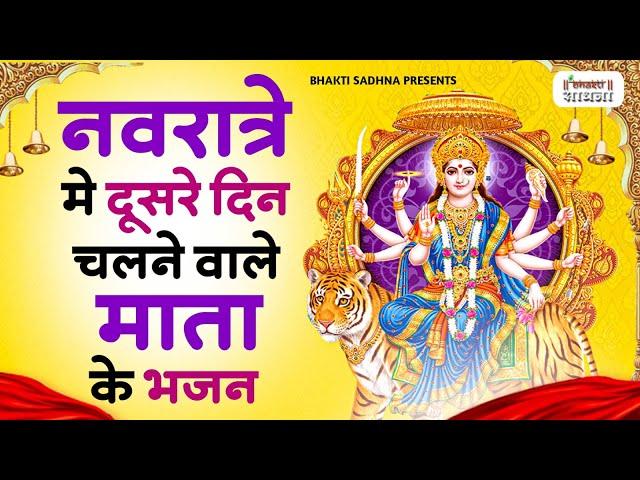 नवरात्रि के No.1 माता रानी भजन | Navratri Bhajan |Mata Rani Ke Bhajan | Maiya Bhajan