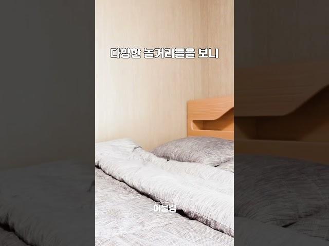 바닷바람이 살랑살랑 불어오는 어울림 독채풀빌라 프라이빗한 수영장과 바베큐 등 다양한 즐거움이 있는 대부도의 어울림펜션입니다