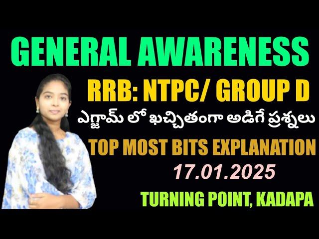 RRB NTPC General Awareness | RRB NTPC | RPF CONSTABLE