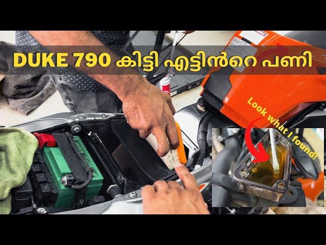 790 യിൽ നിന്ന് കിട്ടിയത് കണ്ടാൽ നിങ്ങൾ ഞെട്ടും | EVERY BIKER SHOULD BE CAREFUL |