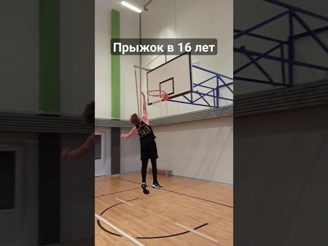 Высокий прыжок #basketballgame #баскетбол #basketball #lebronjames #jump