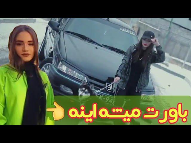 این سم جدیدو هنوز ندیدی ؟️ | اگه مردم روی سنگ قبرم بنویسید | فاتی کوچیک | فاتی بزرگ | سوتی