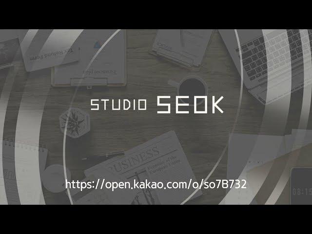 STUDIO SEOK - 광고영상(13)