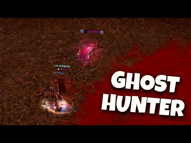 Solo Pvp Ghost Hunter - Scryde x1000 Lineage 2