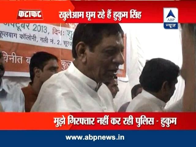 BJP MLA Hukum Singh ready to get arrested