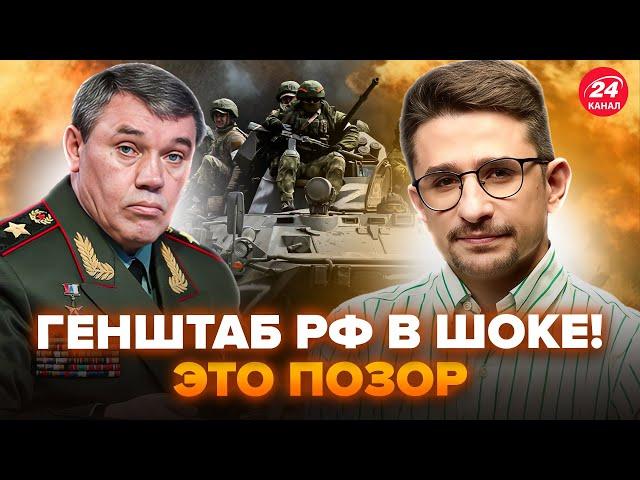 ️НАКИ: В сеть попал СКАНДАЛЬНЫЙ ОТЧЕТ! Генералов РФ ПОЙМАЛИ – В Минобороны ПОШЛИ на УЖАСНЫЙ ШАГ