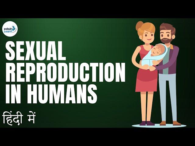 Reproduction - Lesson 22 | Sexual Reproduction in Humans (Introduction) - in Hindi (हिंदी में )