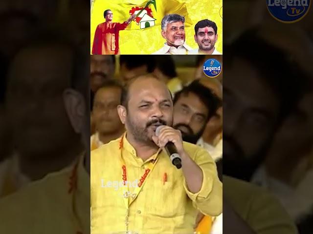 Nannuri Narsi Reddy Gossebumps Speech || Chandrababu Naidu || LegendTv