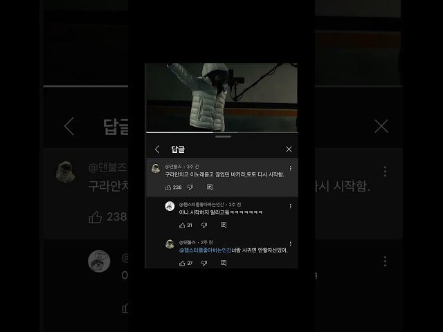 남자니께