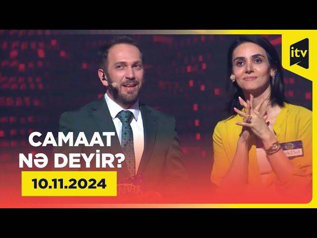 Camaat nə deyir? | Bakı kimya müəllimləri - Fizika müəllimləri | 10.11.2024