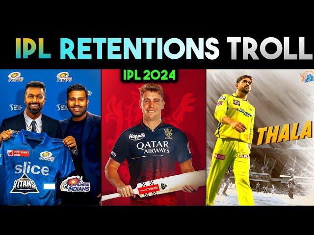 IPL 2024 RETENTIONS TROLL  | HARDIK PANDYA HITMAN DHONI KL RAHUL | CRICKET TROLLS TELUGU