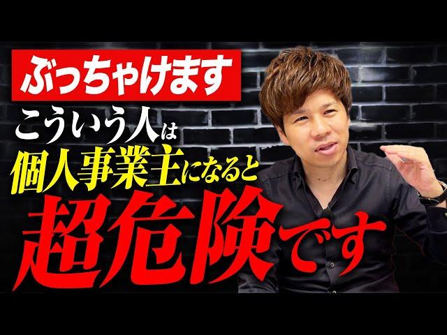 手当や残業代を求めるなら転職がオススメです。安定した収入がほしい人は個人事業主・フリーランスは向いてません。
