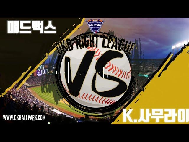 [풀영상][나이트리그]루키B리그 매드맥스 vs K.사무라이