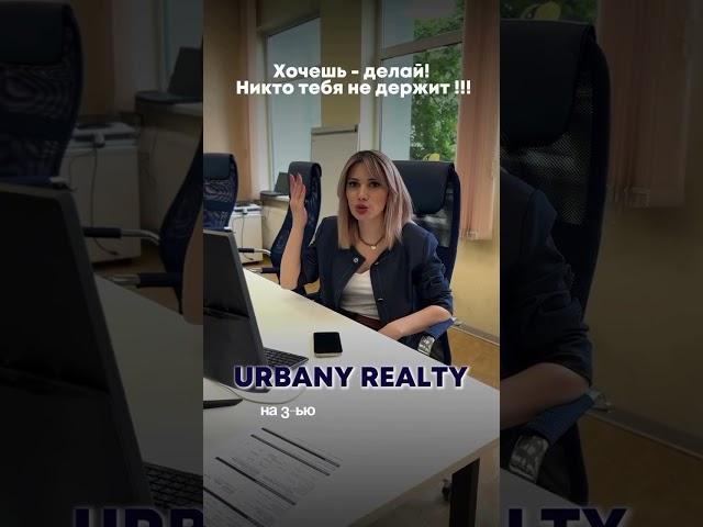 У нас всё просто! Как заработаешь - поможем тебе с покупкой в WA +7 985 369 0152 #shortvideo