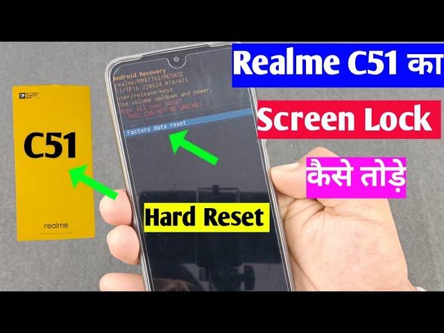 realme C51 hard reset | realme C51 mobile ka screen lock Kaise tode | how to remove screen lock