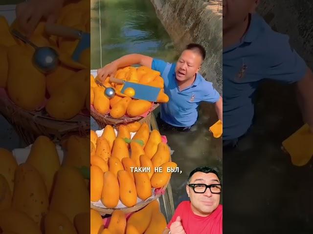 Почему манго такой сочный?