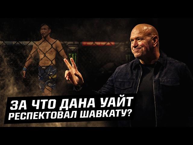 Респект от Даны Уайта и долг за барашка! Истории самых громких боев Казахстана в ММА