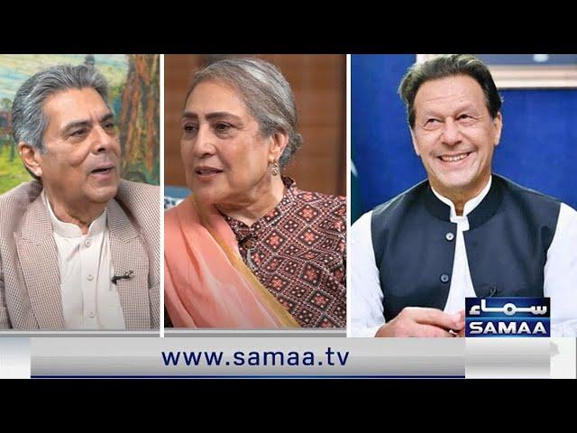 Hafeez Ullah Niazi Exclusive Talk About Imran Khan's Life | Intekhab Jugnu Mohsin Kay Sath |SAMAA TV