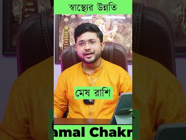 #astrotamal #astrology #aries
